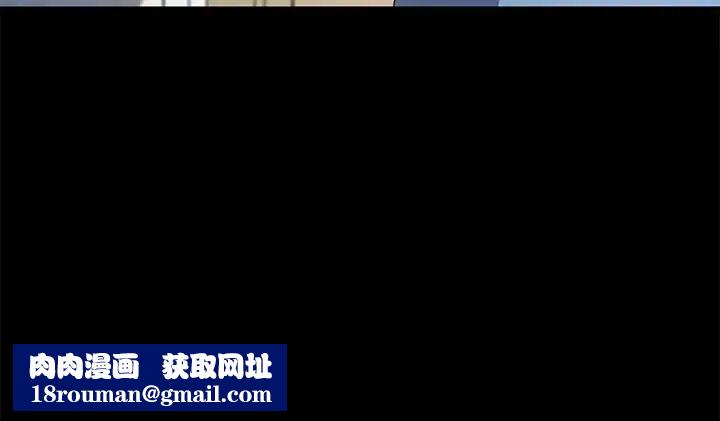 乖乖上钩第61话