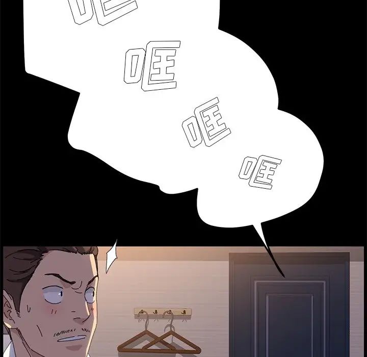 乖乖上鉤第62話