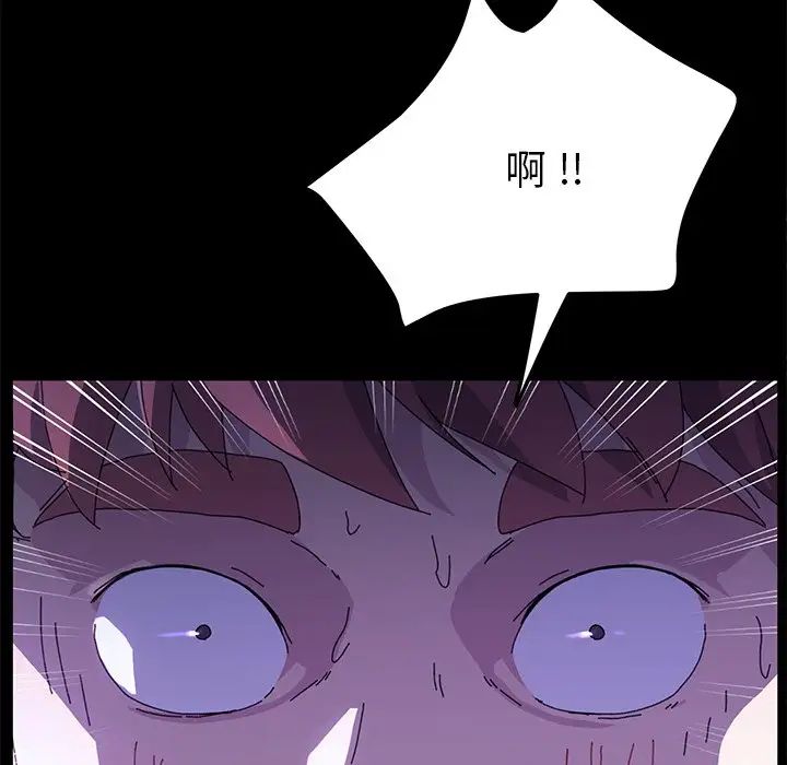 乖乖上鉤第62話