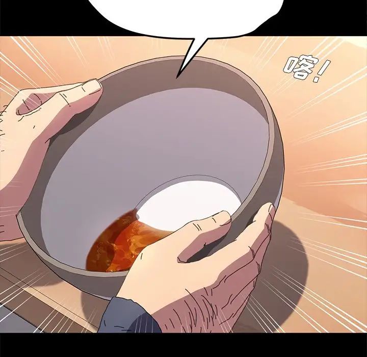 乖乖上钩第62话