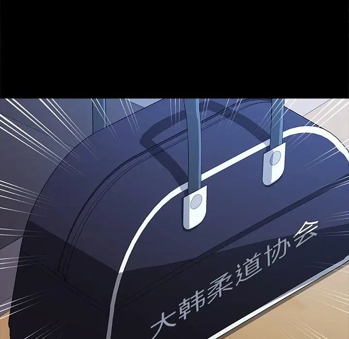 乖乖上钩第63话