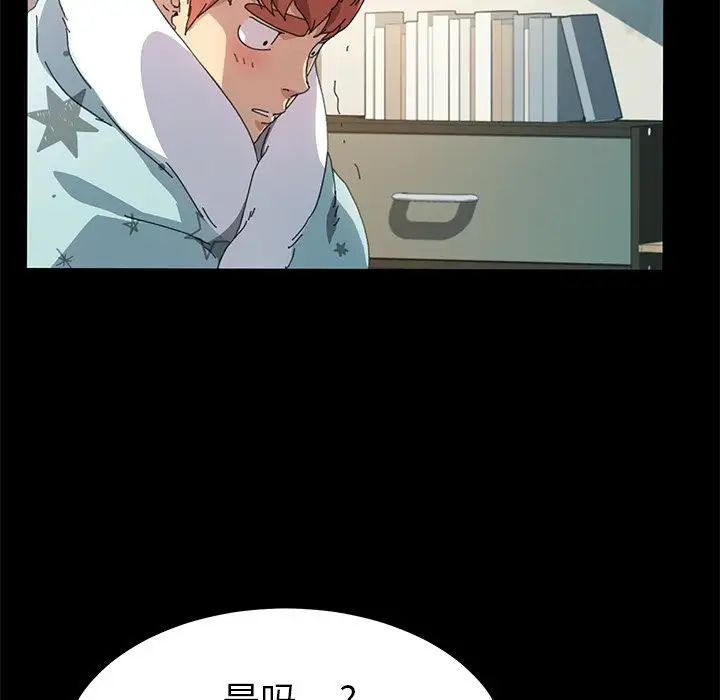 乖乖上钩第63话