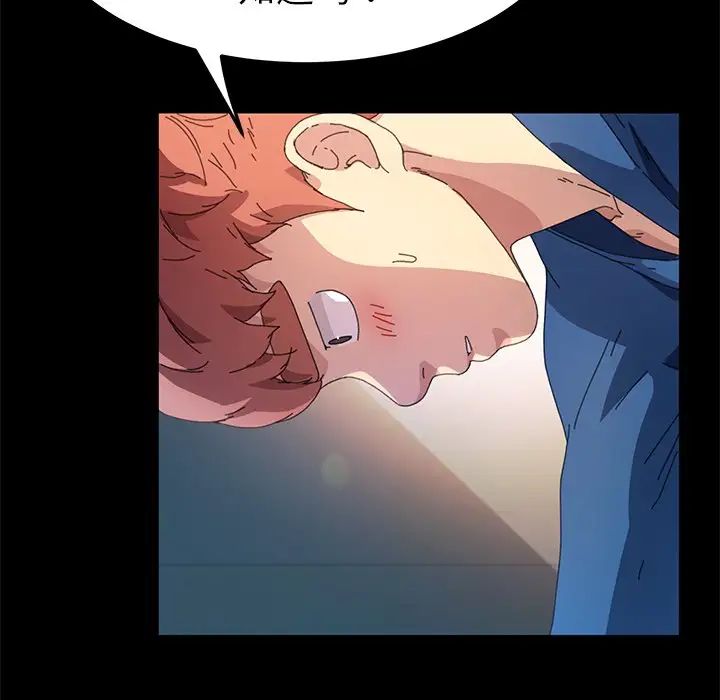 乖乖上钩第63话