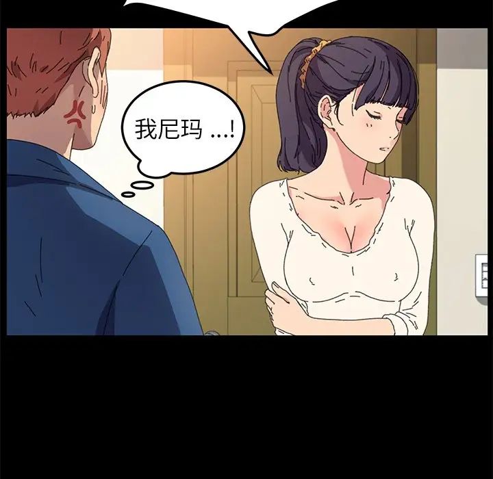 乖乖上钩第63话