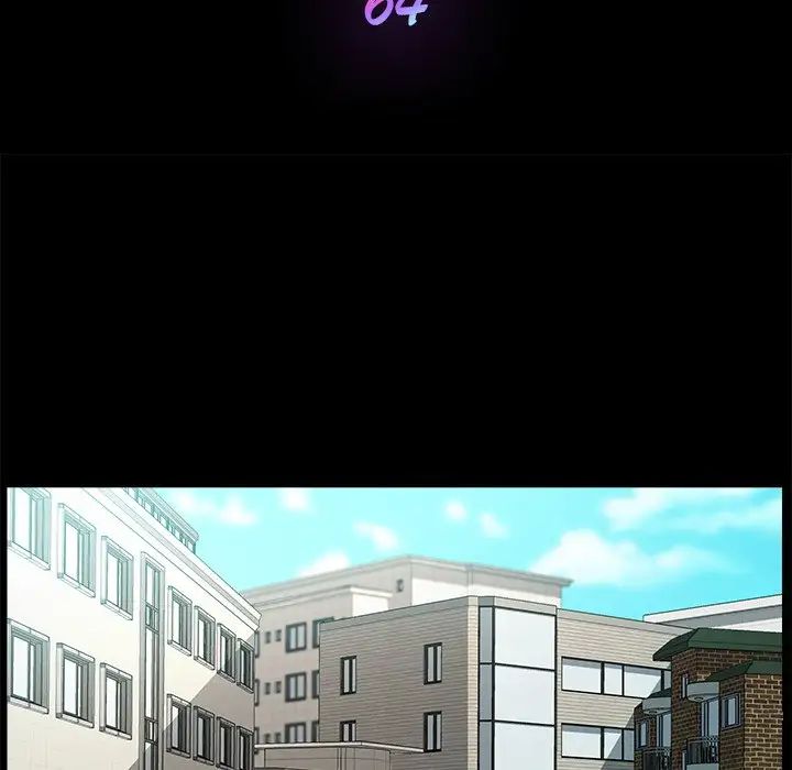 乖乖上钩第64话