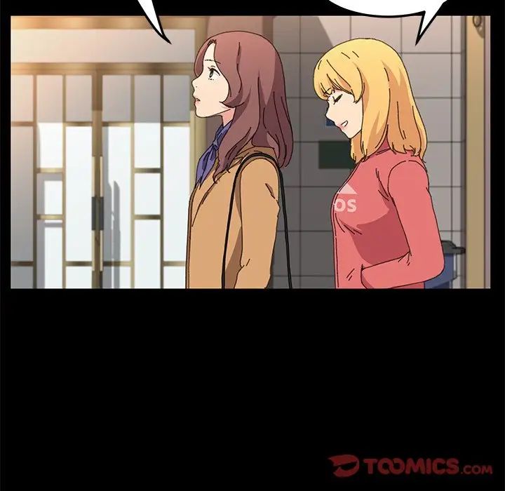 乖乖上鉤第64話