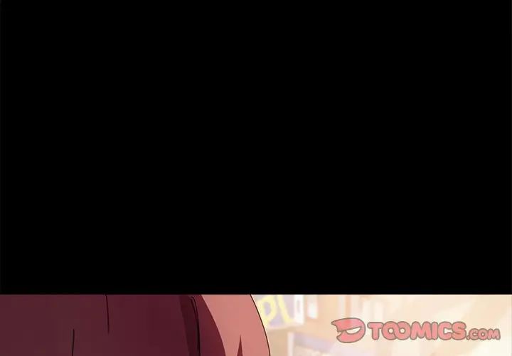 乖乖上钩第65话