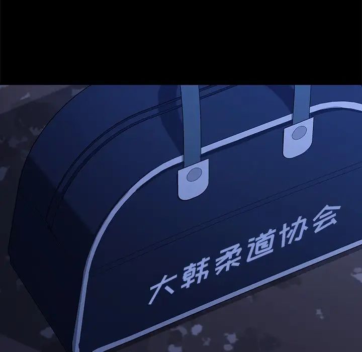 乖乖上鉤第65話