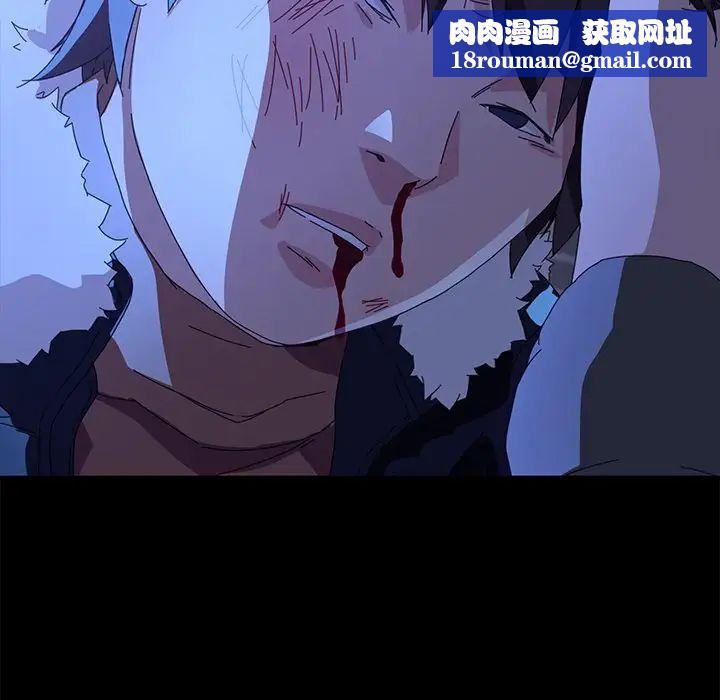 乖乖上钩第65话