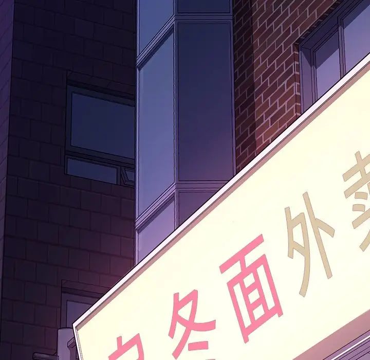 乖乖上钩第65话