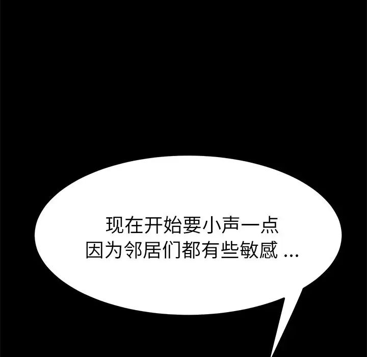 乖乖上钩第65话