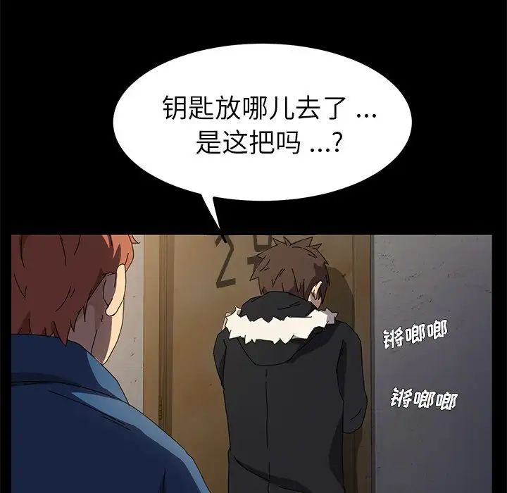 乖乖上钩第65话