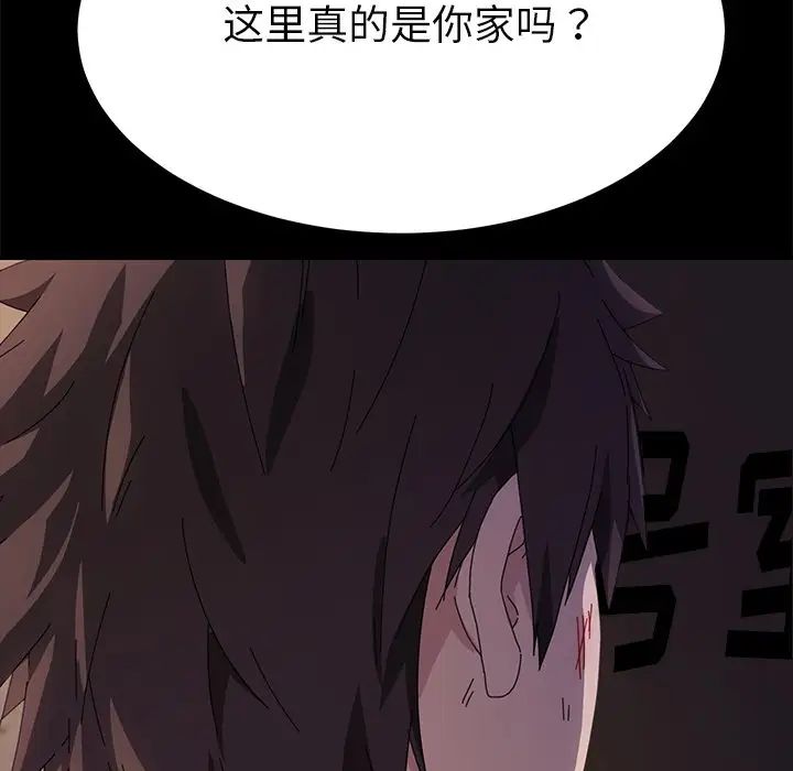 乖乖上钩第65话