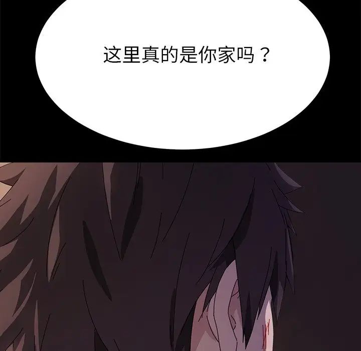 乖乖上钩第66话