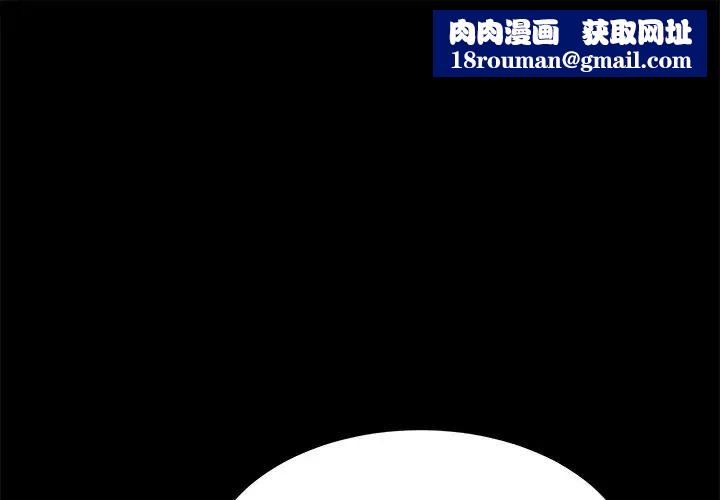 乖乖上钩第67话