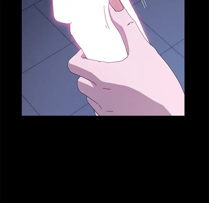 乖乖上鉤第67話