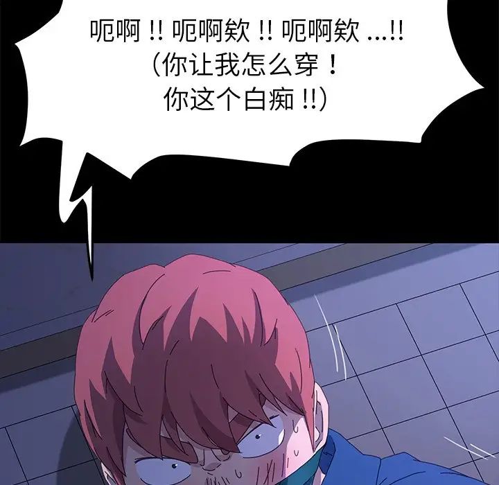 乖乖上钩第68话