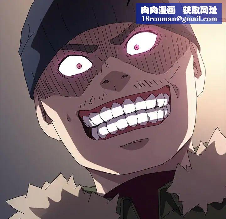 乖乖上钩第68话