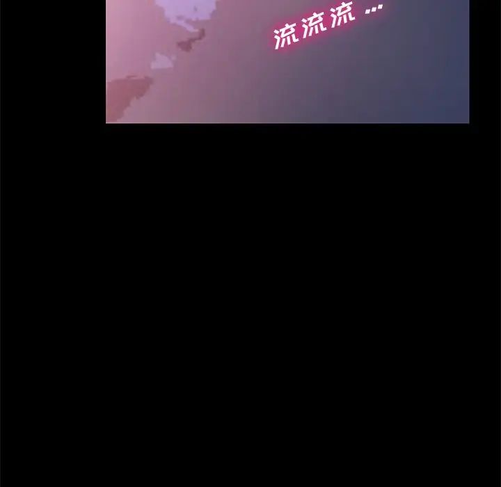 乖乖上钩第68话