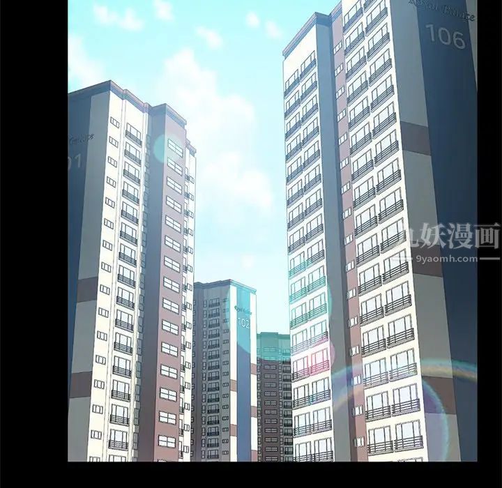 乖乖上钩第69话