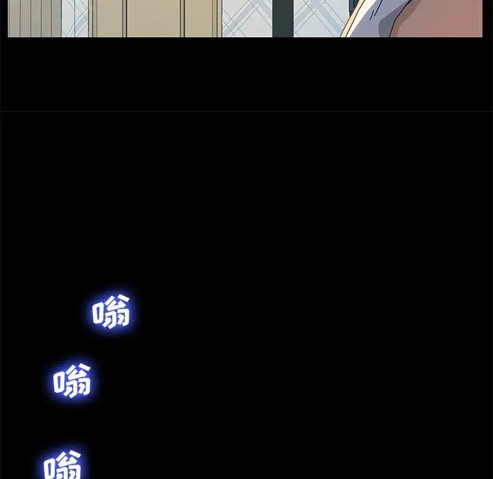 乖乖上钩第69话