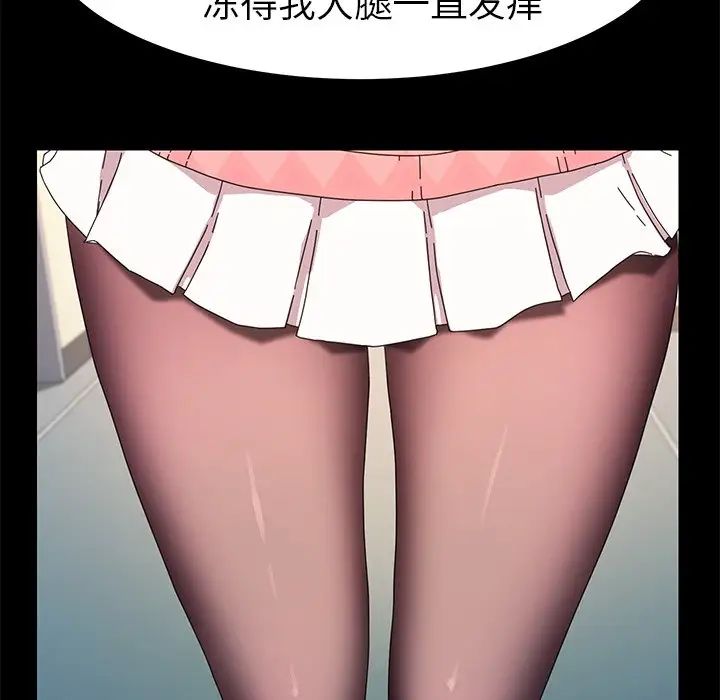 乖乖上钩第69话