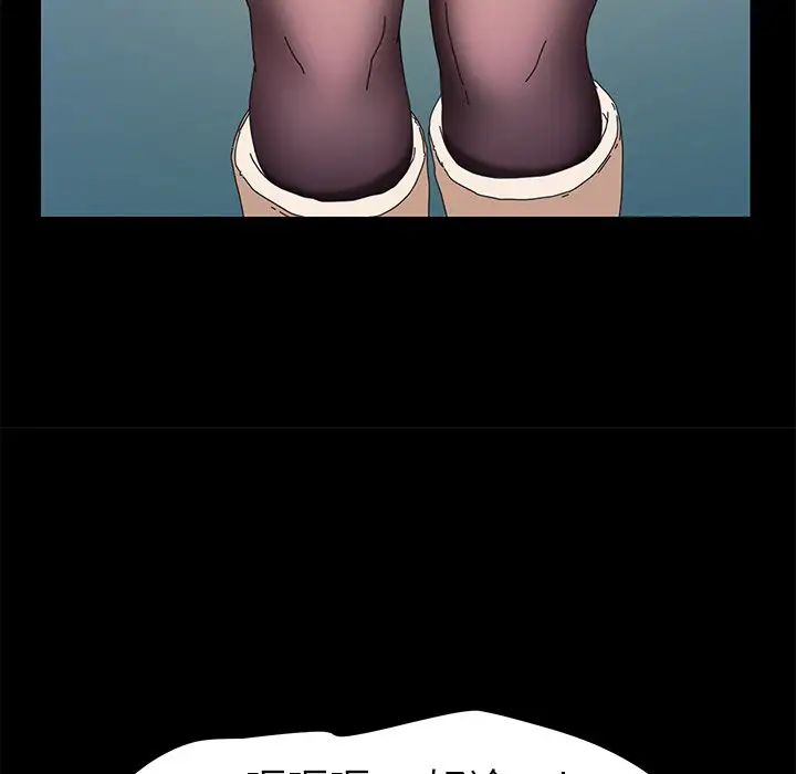 乖乖上钩第69话