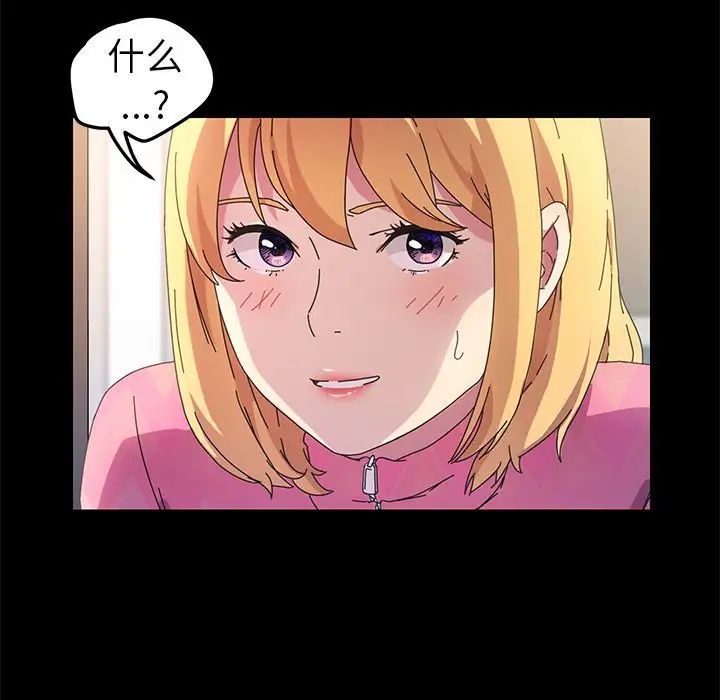 乖乖上钩第69话