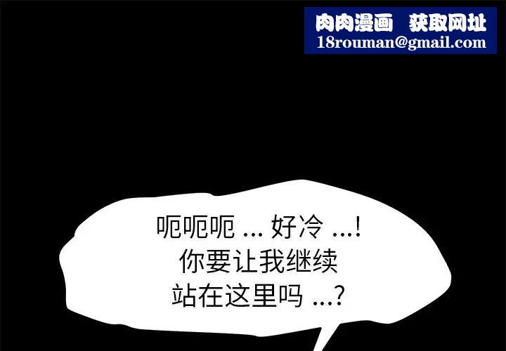 乖乖上钩第70话-最终话