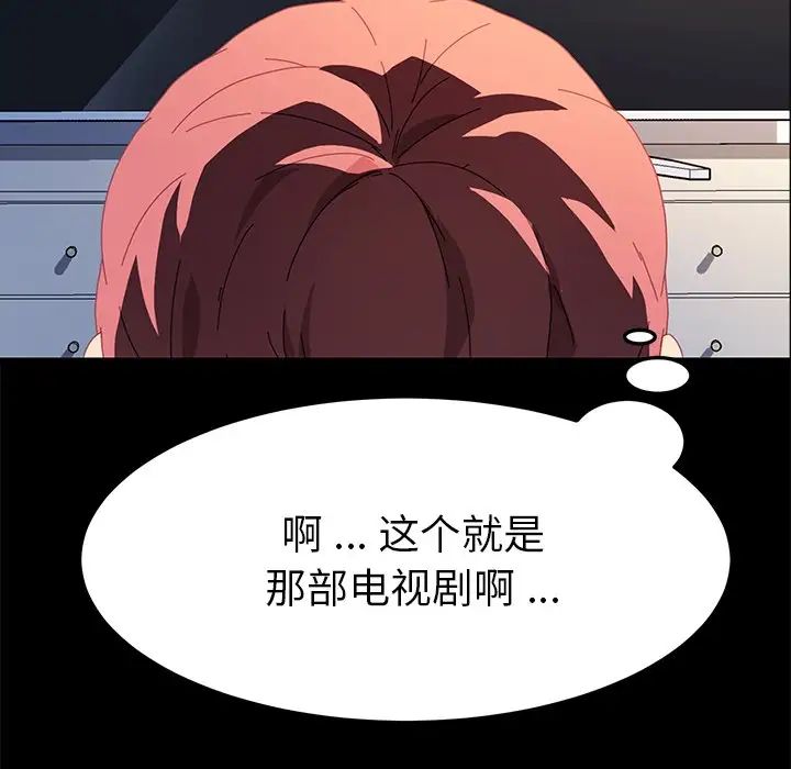 乖乖上鉤第70話-最終話