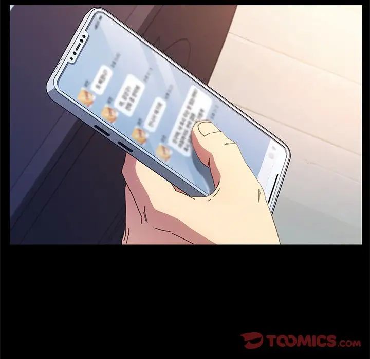 乖乖上钩第70话-最终话