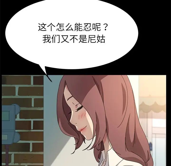 乖乖上钩第70话-最终话