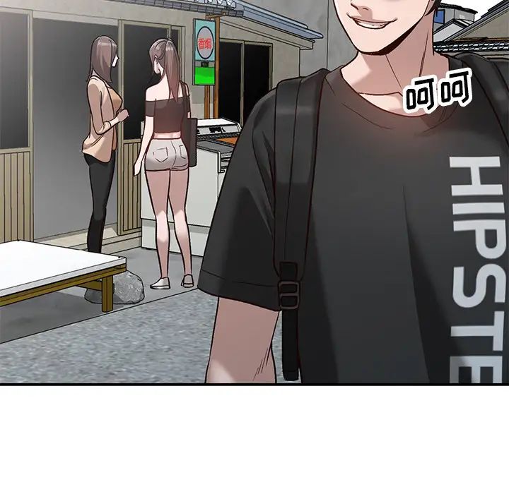 小鎮上的女人們第1話