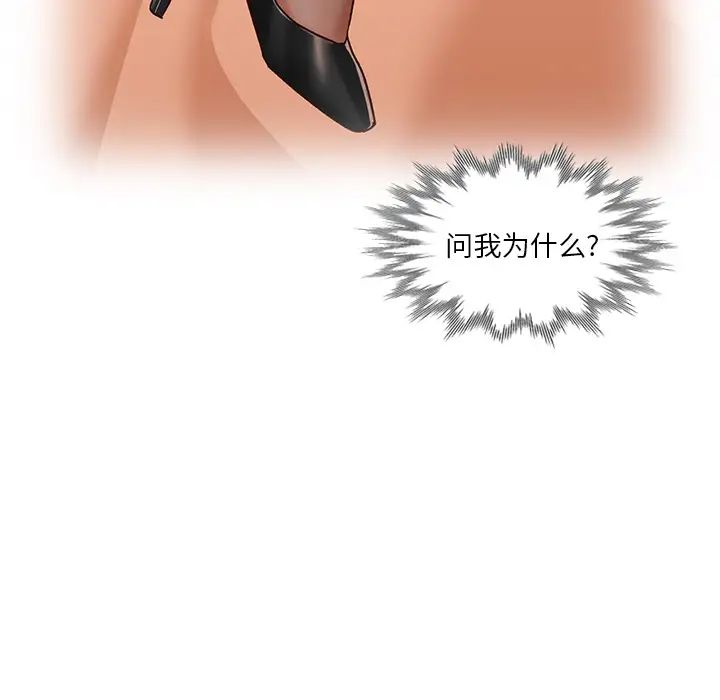 小鎮上的女人們第1話