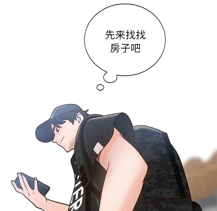 小镇上的女人们第1话