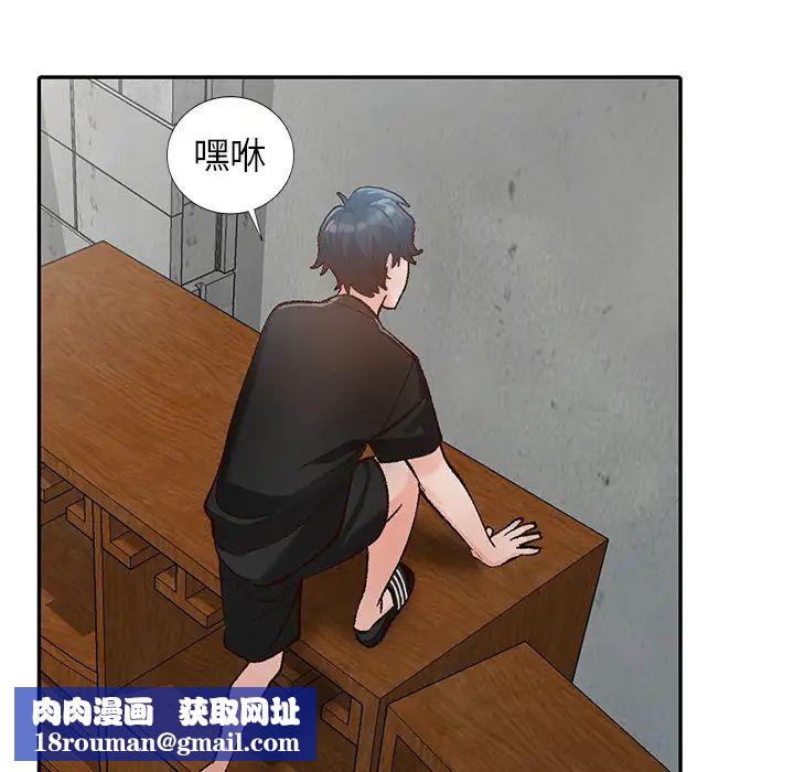 小镇上的女人们第1话