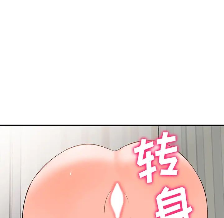 小镇上的女人们第1话