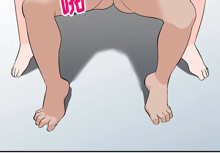 小镇上的女人们第2话