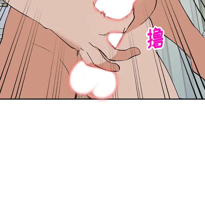 小鎮上的女人們第2話