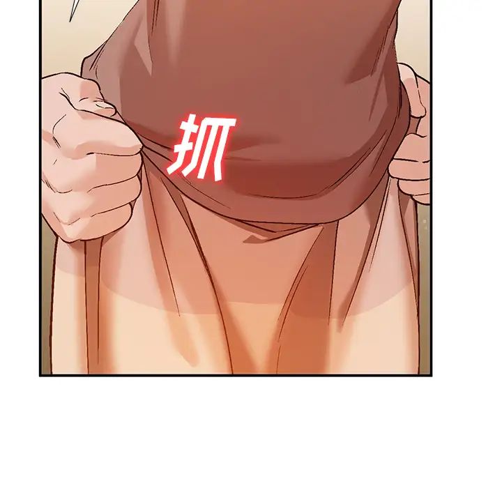 小镇上的女人们第2话