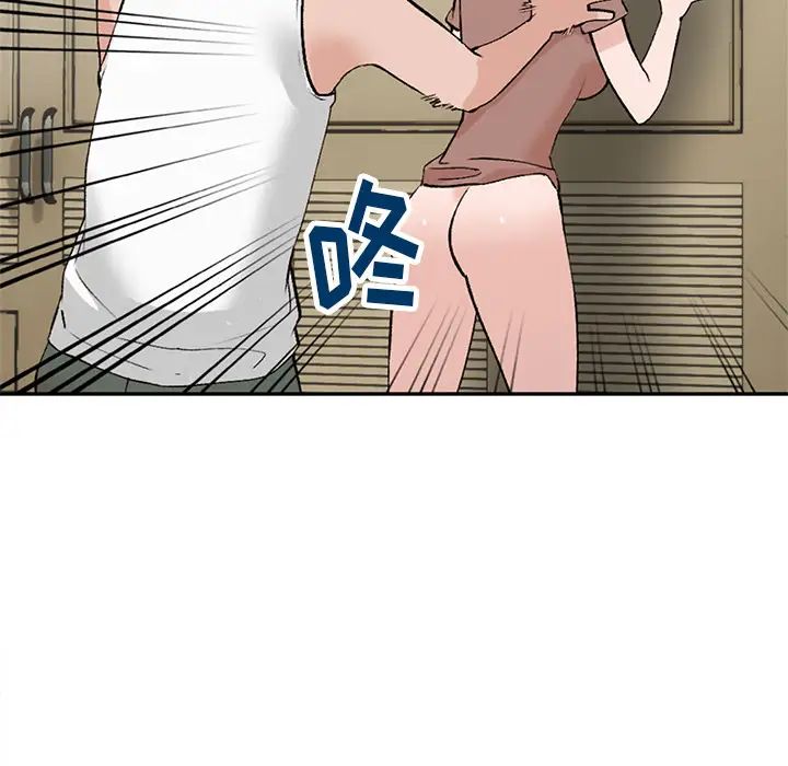 小镇上的女人们第2话