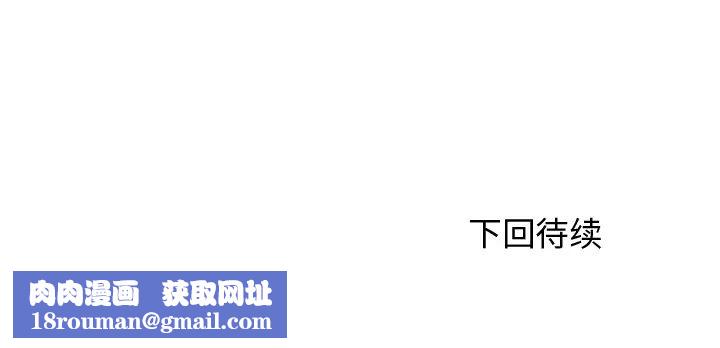 小镇上的女人们第2话