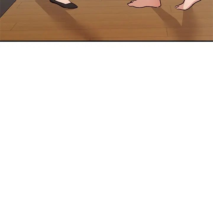 小鎮上的女人們第3話