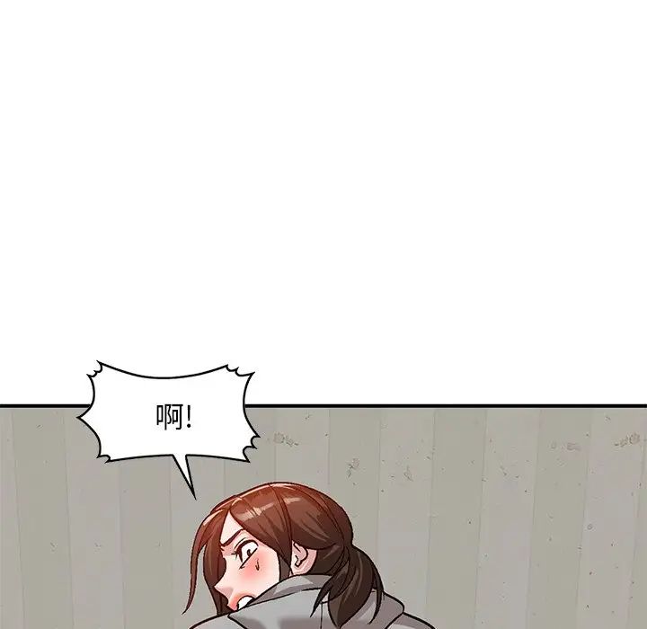 小鎮上的女人們第3話