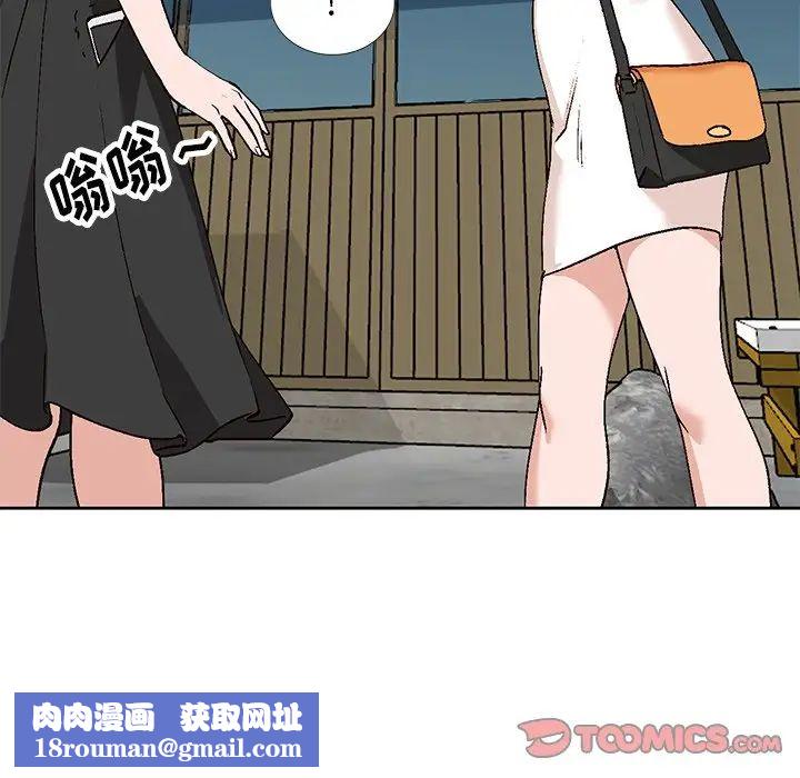 小镇上的女人们第4话