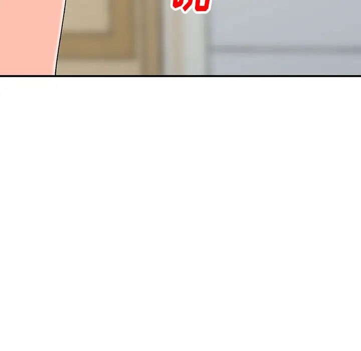 小镇上的女人们第4话