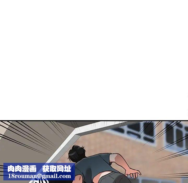 小镇上的女人们第5话