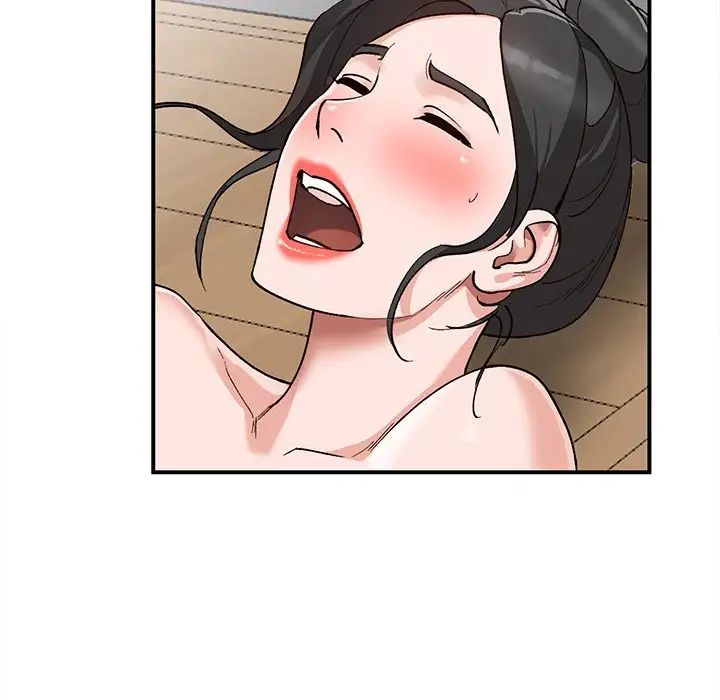 小鎮上的女人們第5話