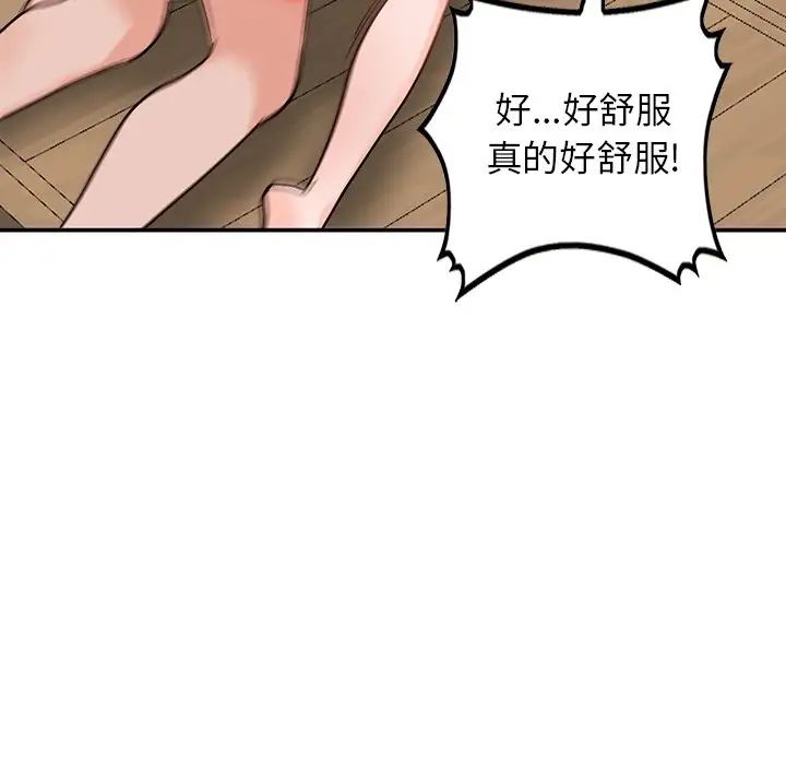 小鎮上的女人們第6話