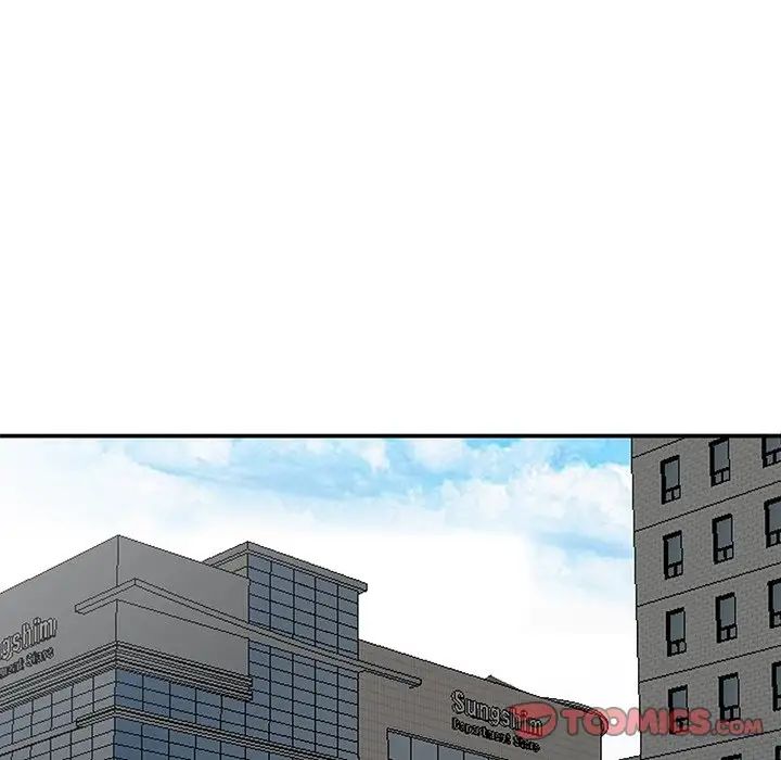 小鎮上的女人們第6話